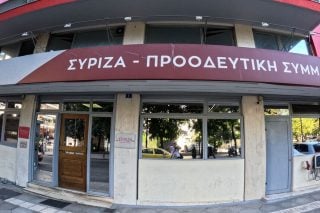 syriza